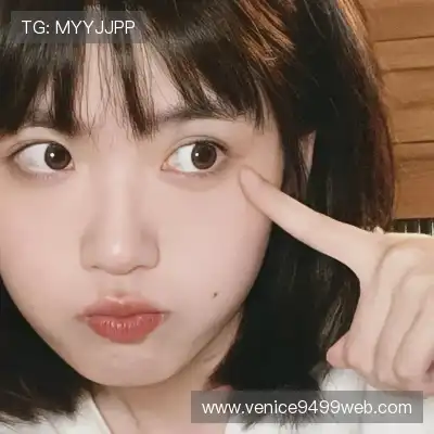 晏靓婕